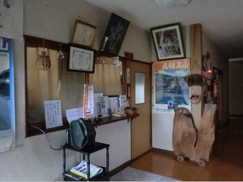 高山市Oyado Chikara Souアパートメント エクステリア 写真
